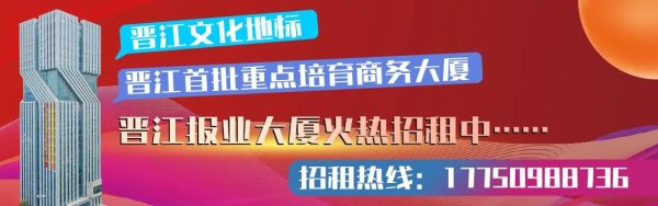 靠谱配资平台 域新闻丨福建省首座！泉州百崎通道最新进展→