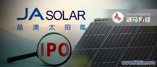 专业配资门户官网 “始祖鸟平替”3年卖380万件冲锋衣，安徽夫妻携伯希和IPO了！